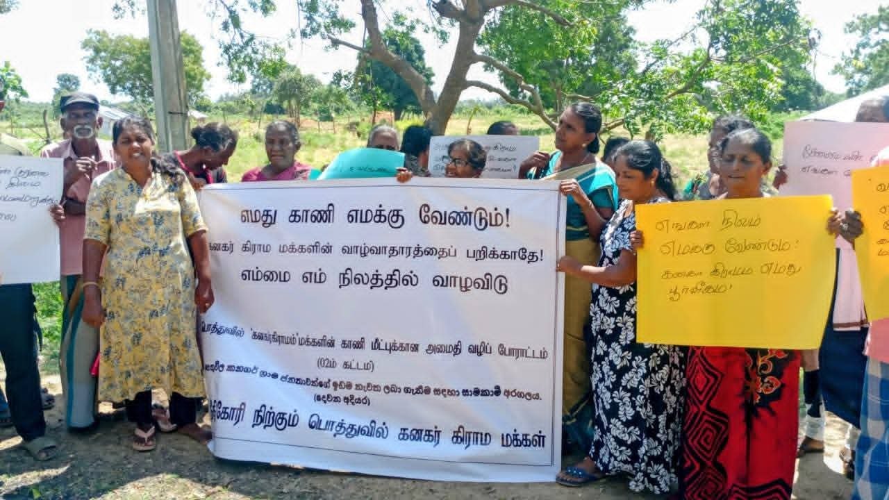 பொத்துவில் கனகர் கிராம மக்கள் போராட்டம்: இரண்டாம் கட்ட மீள்குடியேற்றத்தை துரிதப்படுத்த கோரிக்கை.!!!