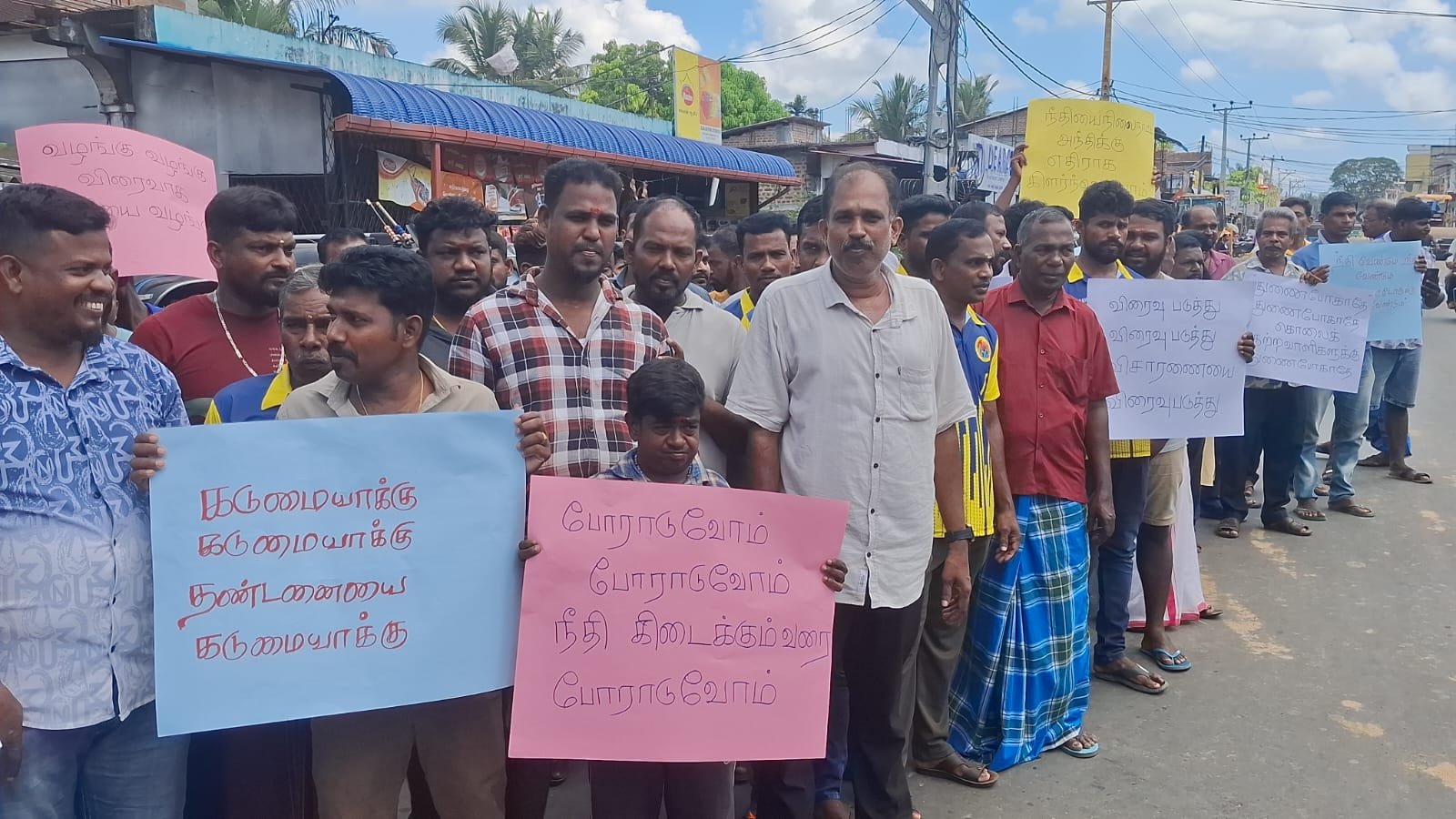 பாழ்கிணற்றில் பெண் படுகொலை: சந்தேக நபர்களுக்கு சட்டத்தரணிகள் ஆதரவாக ஆஜராகக் கூடாது – கிளர்தெழுந்த மக்கள்.!!!