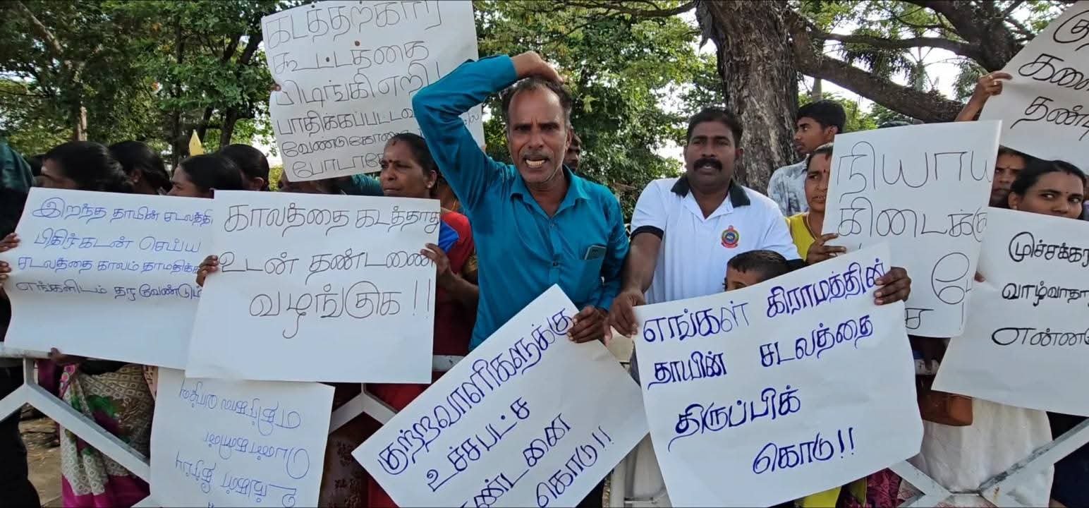 நெல்லிக்காடு கிணறு பெண் கொலை: சந்தேக நபர்களுக்கு ஆதரவாக சட்டத்தரணிகள் ஆஜராகக்கூடாது – மட்டக்களப்பில் பாரிய கண்டன ஆர்ப்பாட்டம்.!!!