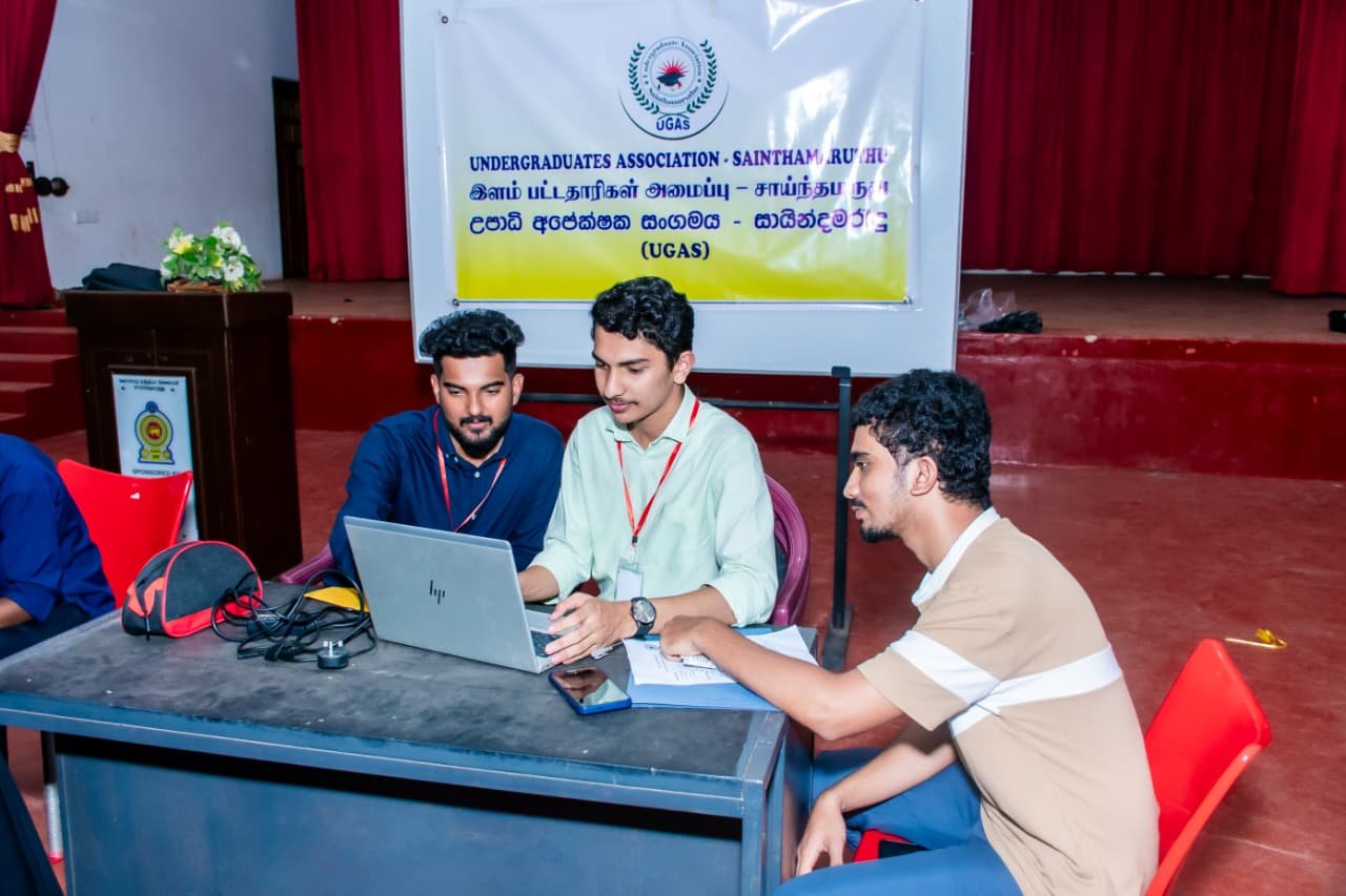 பல்கலைக்கழக மாணவர்களுக்கான கற்கை நெறி தெரிவு மற்றும் விண்ணப்ப நிரப்பும் வழிகாட்டல் முகாம்.!!!