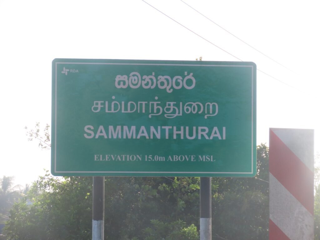 IMG-20260919-WA0097